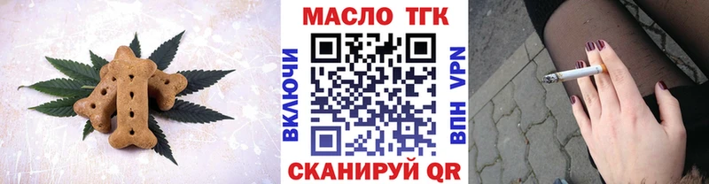 Cannafood конопля Нариманов