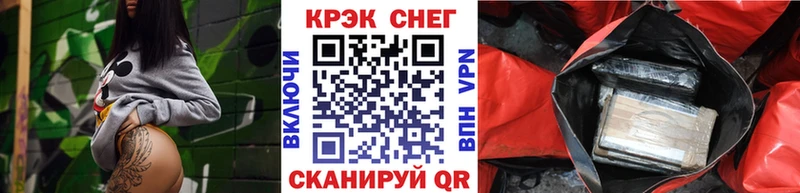 КОКАИН Перу наркотики Нариманов