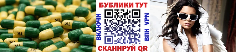 ЭКСТАЗИ 300 mg Нариманов