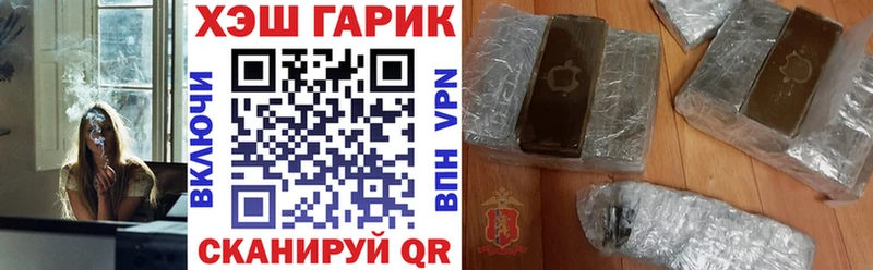 Гашиш Premium  Нариманов 