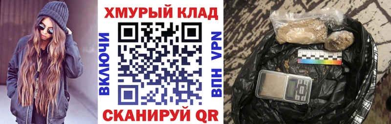 ГЕРОИН гречка  Нариманов 