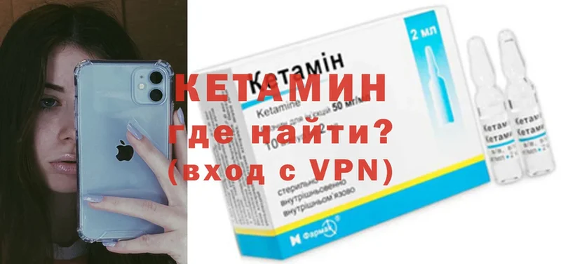 omg рабочий сайт  Нариманов  Кетамин ketamine 