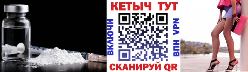 КЕТАМИН VHQ  Нариманов 