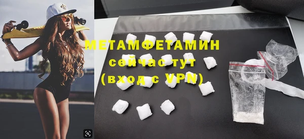 спайс Майский