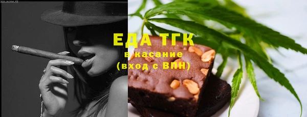 бошки Медногорск