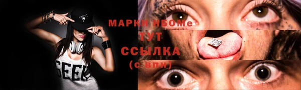 бошки Медногорск