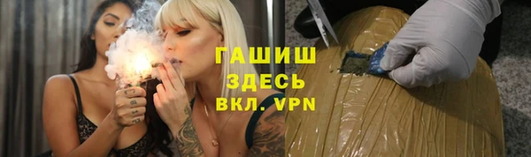 спайс Майский