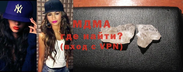 кокаин премиум Магадан