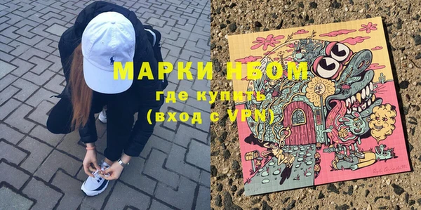бошки Медногорск