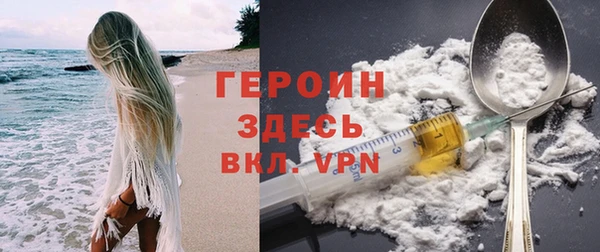 бошки Медногорск