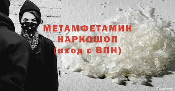 спайс Майский