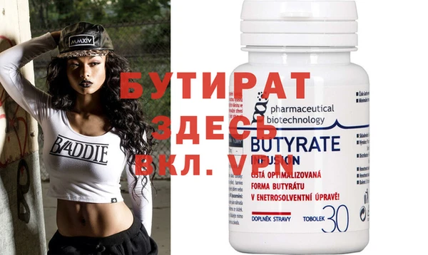 MDMA Мегион