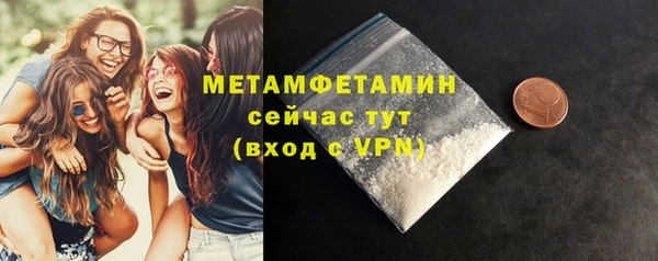 бошки Медногорск