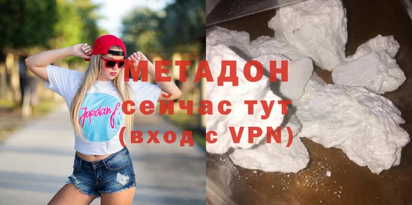 кокаин премиум Магадан