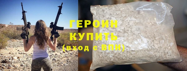 марихуана Магас