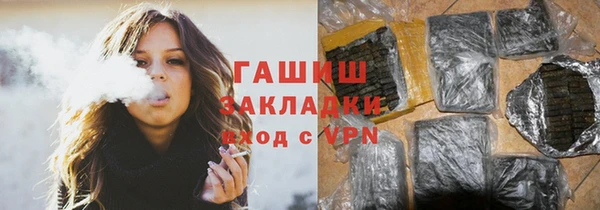 марихуана Магас