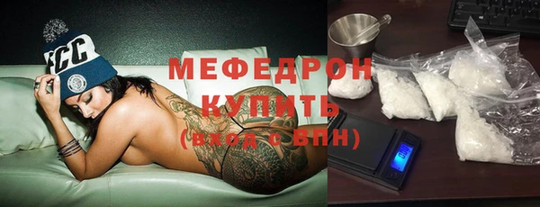 бошки Медногорск