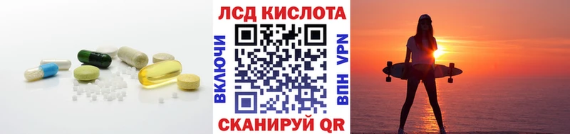 где купить наркотик  блэк спрут сайт  ЛСД экстази ecstasy  Нариманов 