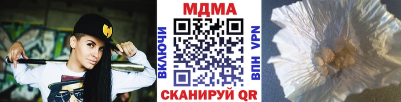 цена   Нариманов  МДМА crystal 