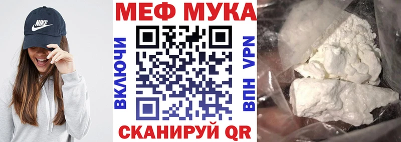 МЕФ VHQ блэк спрут ТОР Нариманов
