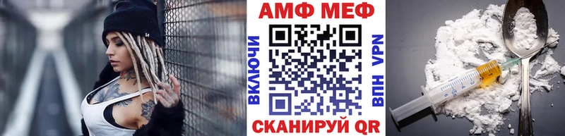 Первитин винт  наркошоп  Нариманов 