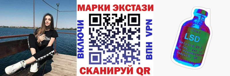 Наркотические марки 1,5мг Нариманов
