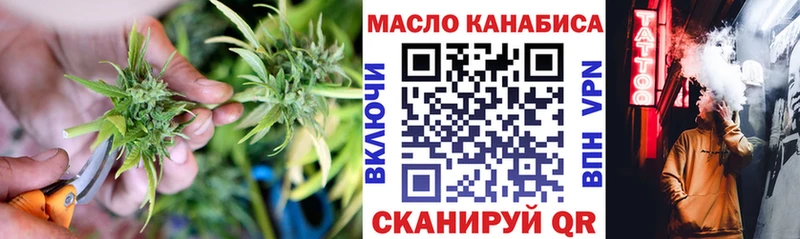 Дистиллят ТГК жижа  Нариманов 